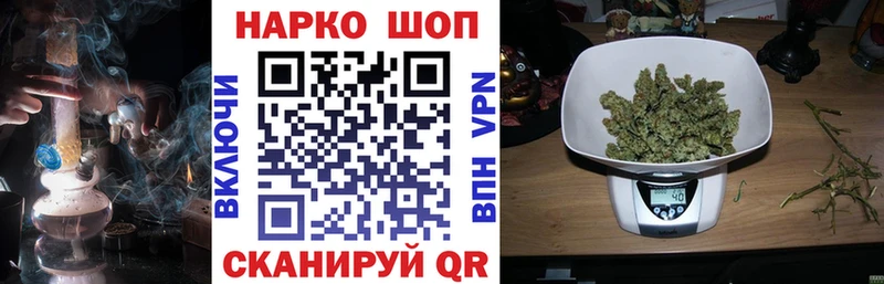 Наркошоп купить Каннабис  Alpha-PVP  Cocaine  ГАШ  Меф мяу мяу  Дорогобуж