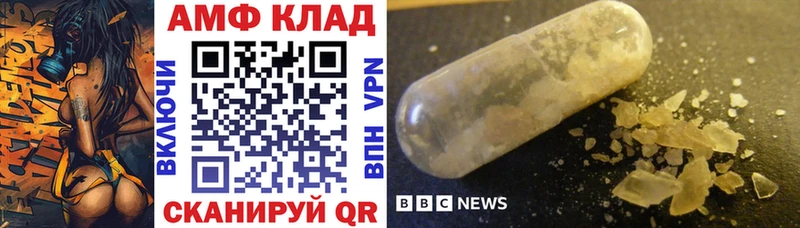 Amphetamine 97%  Купить  Дорогобуж 