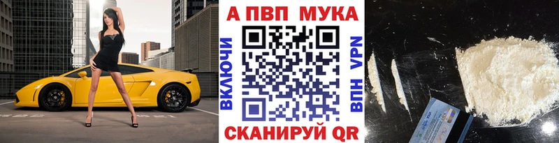 APVP СК  Купить  Дорогобуж 