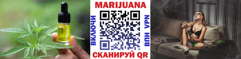Купить  Дорогобуж  Canna-Cookies конопля 