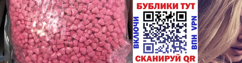ЭКСТАЗИ 250 мг  Купить закладки  Дорогобуж 
