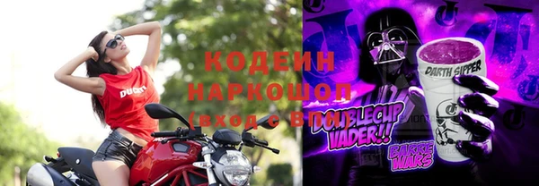 кокаин Козельск