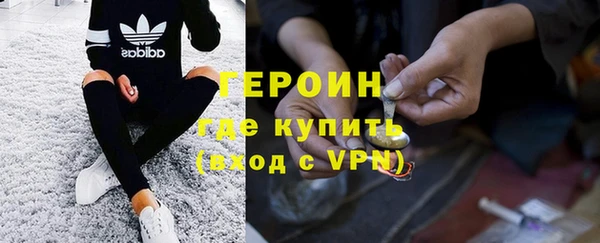 мефедрон VHQ Кодинск
