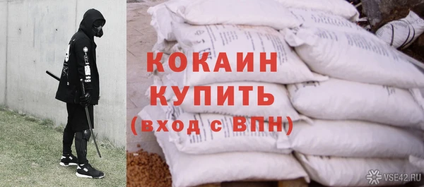 мефедрон VHQ Кодинск