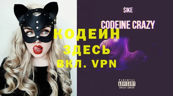 кокаин Козловка
