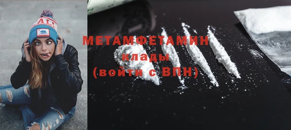 мефедрон VHQ Кодинск