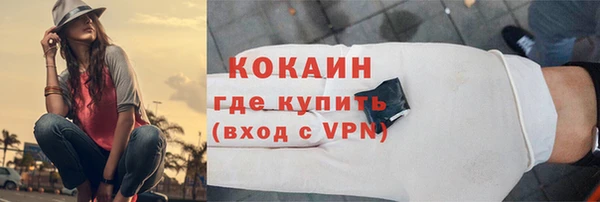 кокаин Козловка