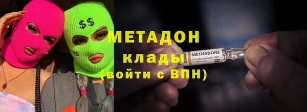 мефедрон VHQ Кодинск