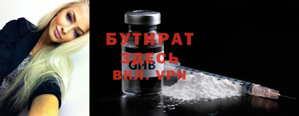 синтетический гашиш Киренск
