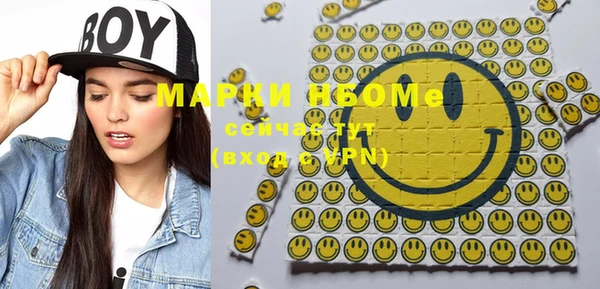 мефедрон VHQ Кодинск