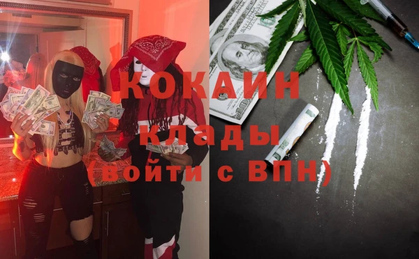 кокаин Козельск
