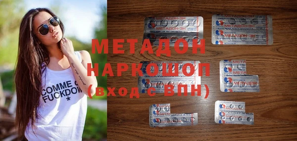 мефедрон VHQ Кодинск