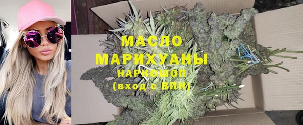мефедрон VHQ Кодинск