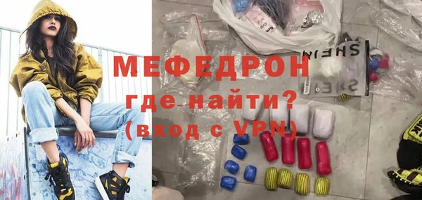 мефедрон VHQ Кодинск