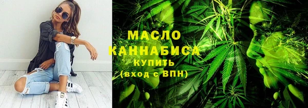 мефедрон VHQ Кодинск