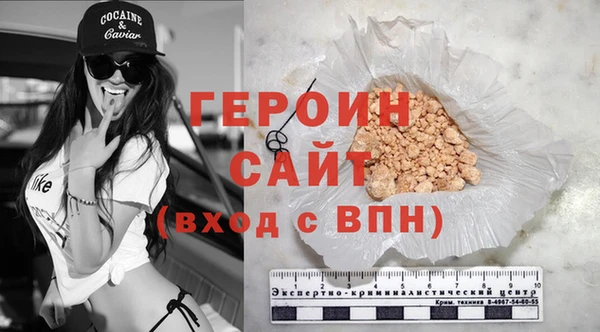 кокаин Козловка