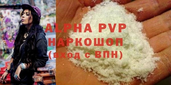 мефедрон VHQ Кодинск