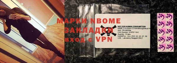 apvp Кинешма