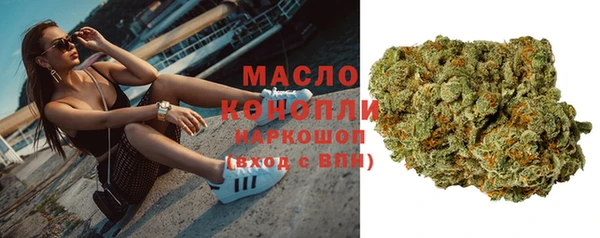 мефедрон VHQ Кодинск