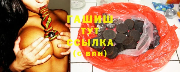 мефедрон VHQ Кодинск