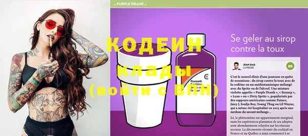 синтетический гашиш Киренск