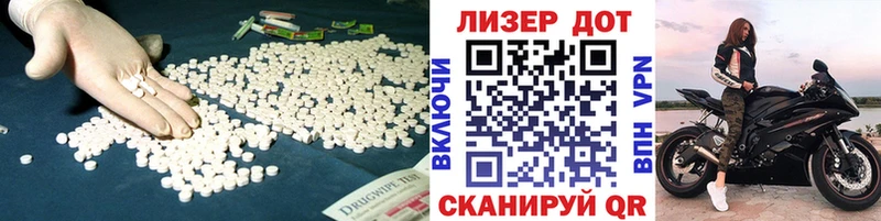 Купить  Дорогобуж  ЛСД экстази ecstasy 