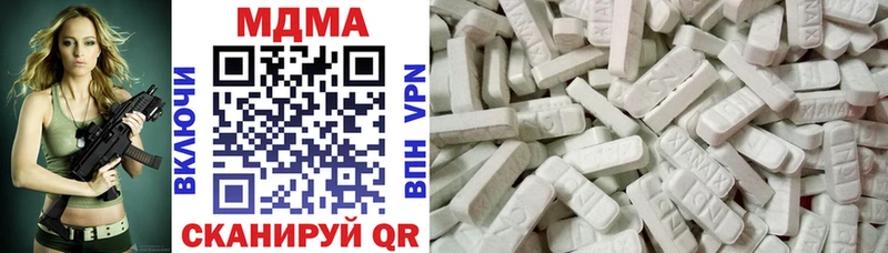 Купить где  Дорогобуж  MDMA VHQ 