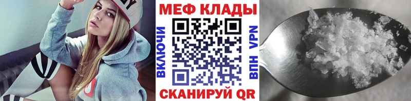 Мефедрон VHQ  Купить где  Дорогобуж 