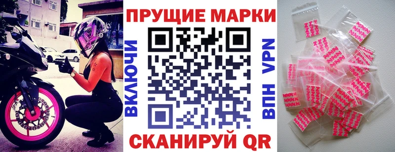 Купить закладки  Дорогобуж  Марки N-bome 1500мкг 
