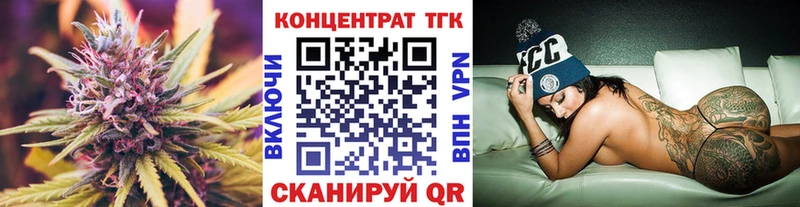 ТГК Wax  Купить  Дорогобуж 