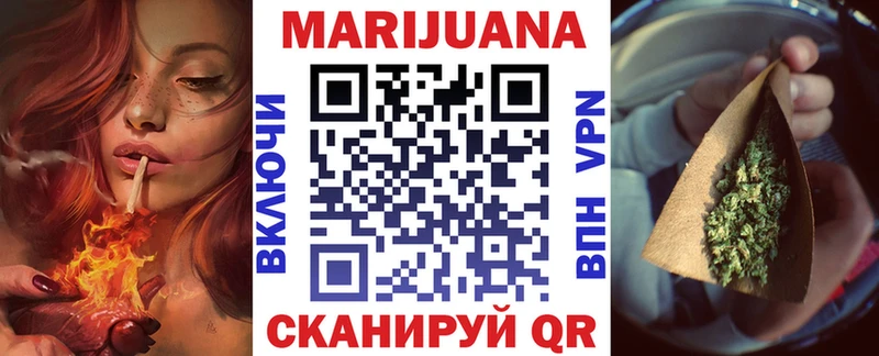 МАРИХУАНА SATIVA & INDICA  Купить закладки  Дорогобуж 
